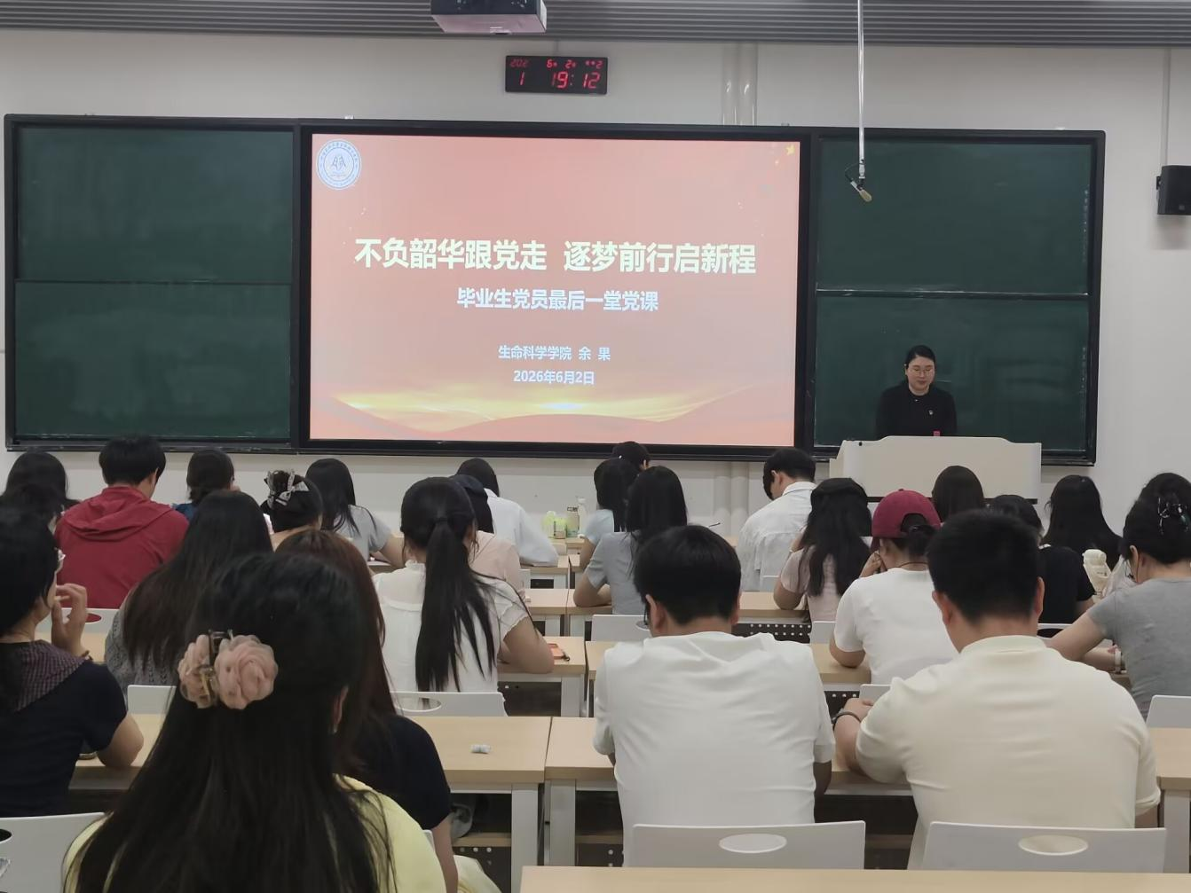 斗地主在线玩