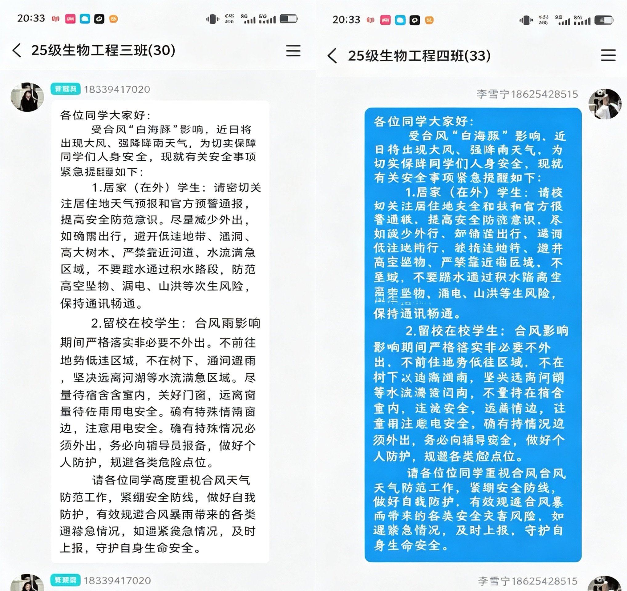 斗地主在线玩