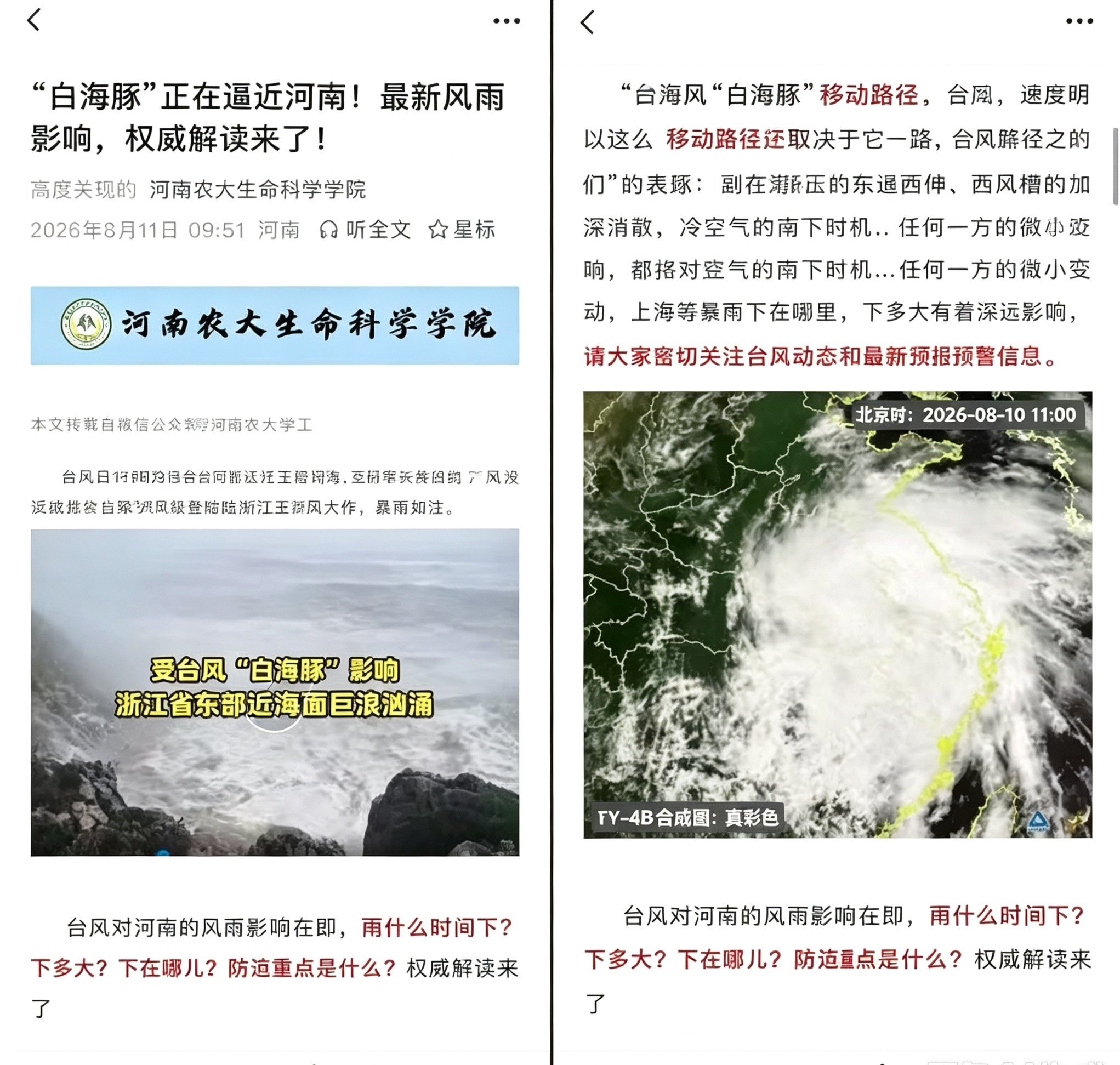 斗地主在线玩
